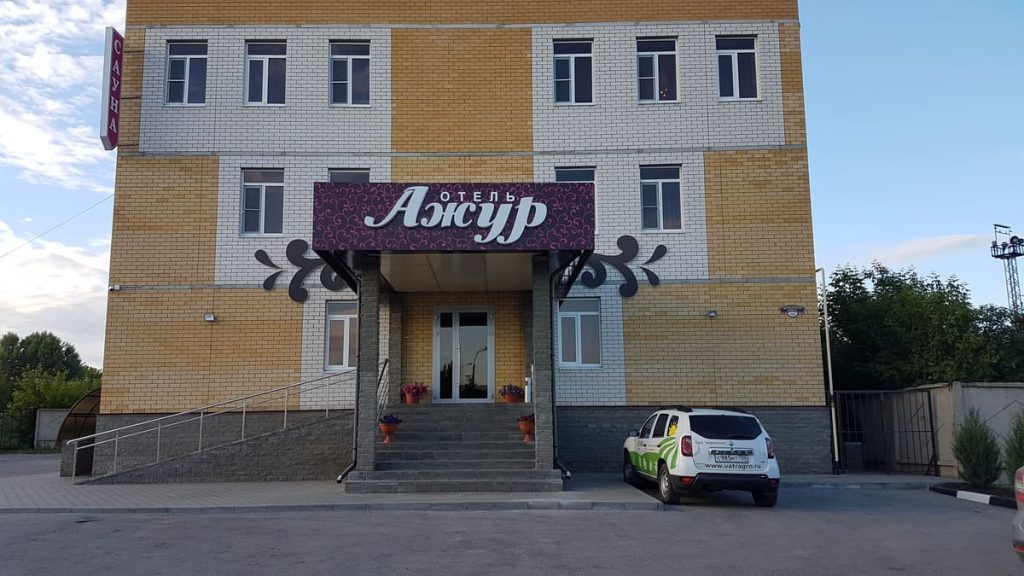 Тамбов • Всё о городе с фото, что посмотреть